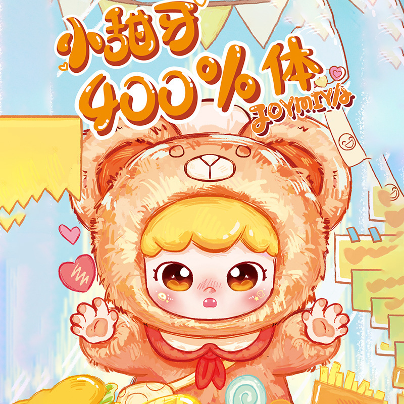 3歳の赤ちゃん、甘い歯400個、動物スナックぬいぐるみ、ブラインドボックス、かわいいトレンディなお子様ぬいぐるみギフト|undefined