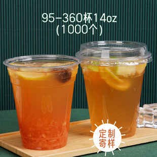 95-360��������[������14ozһ����͸��PET�Ӻ����ܱ��F؛����