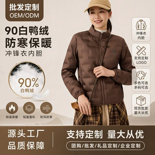 冬季新款90白鸭绒羽绒服定制logo三合一冲锋衣女羽绒内胆厂家定制