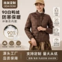 三合一冬季定制新款白鸭绒