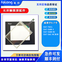 ȫEA7-S6C-RC EA7-S6M-S/RC1 EA7-T6CL EA7-T6C-S|屣oĤ