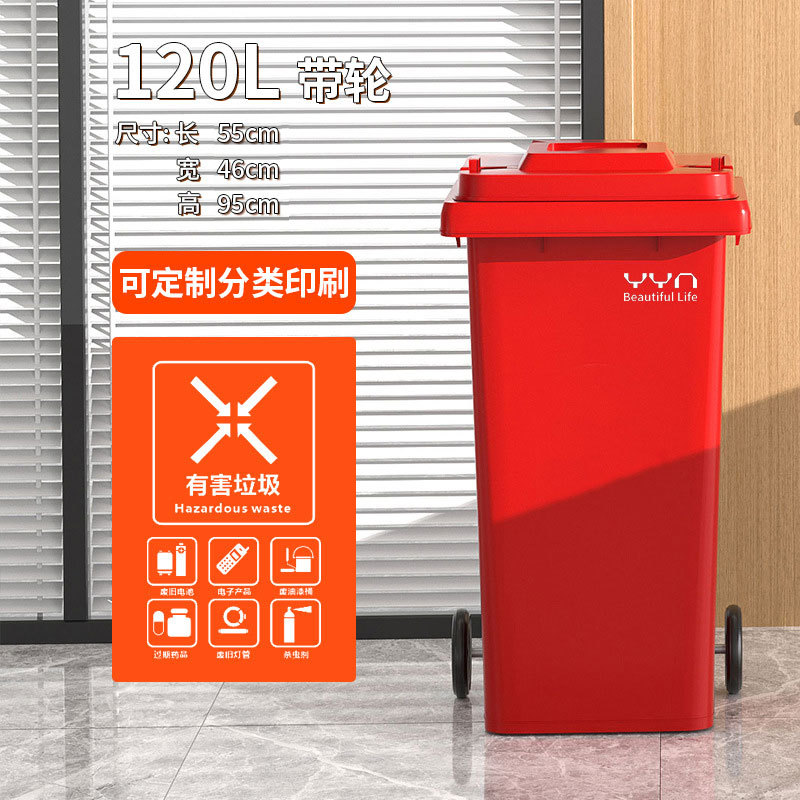 120L 풀리-레드 YYN