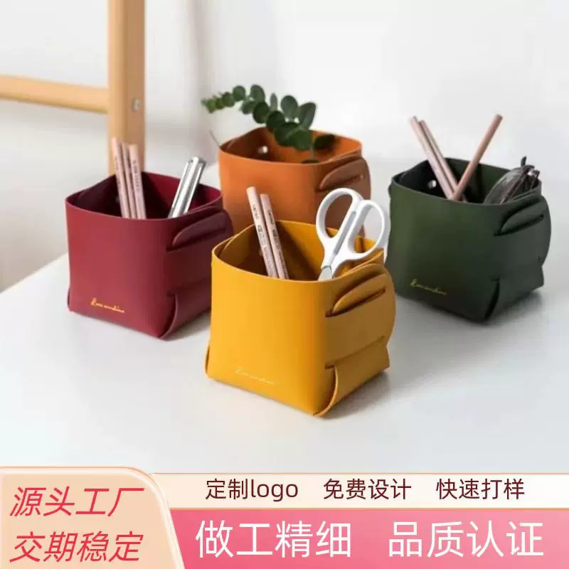 简约笔筒创意皮革居家办公可折叠收纳盒防水多用玄关杂物收纳框