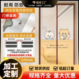 餐桌布艺;家用地毯;门帘、小窗帘