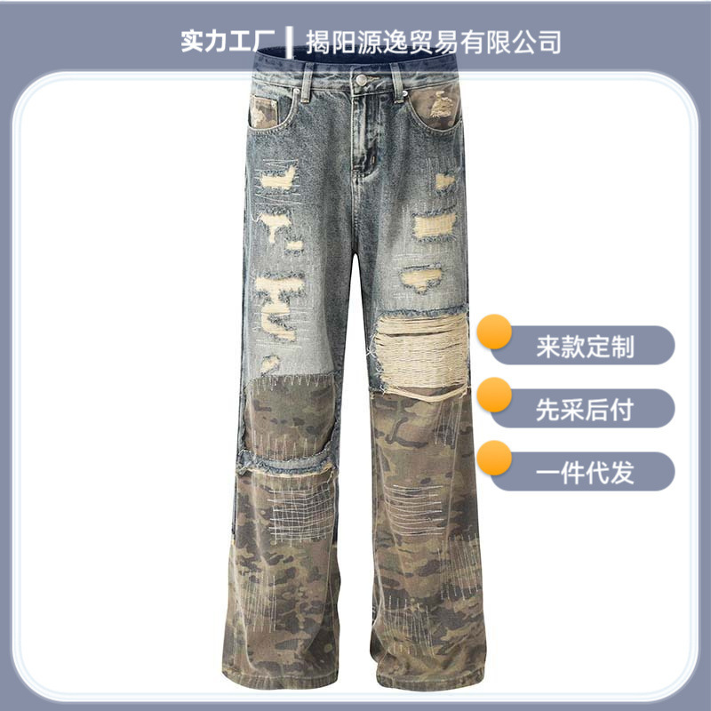 A296 Foreign Trade Independent Platform M-3Xl Camouflage Patchwork Jeans for Men and Women, Ripped Straight-Leg Wide-Leg Pants, Domestic Trend