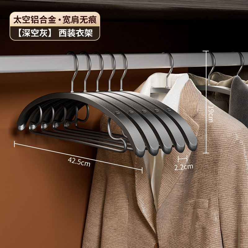 Engrosamiento sin costuras antideslizante balcón interior percha de ropa de aleación de aluminio percha de ropa de metal de alta calidad percha al por mayor