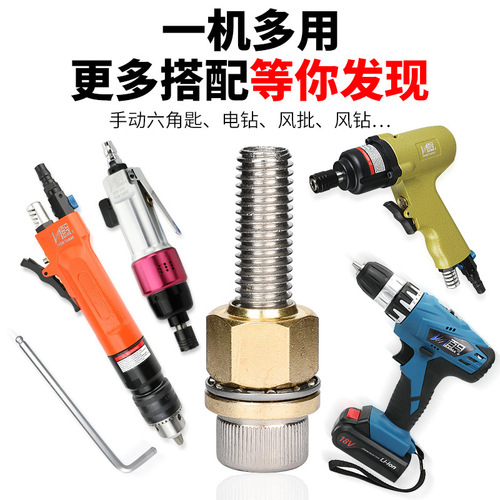Blackhorse M103 manual electric pneumatic multi-purpose rivet gun rivet nut gun rivet gun Ram gun rivet nut gun