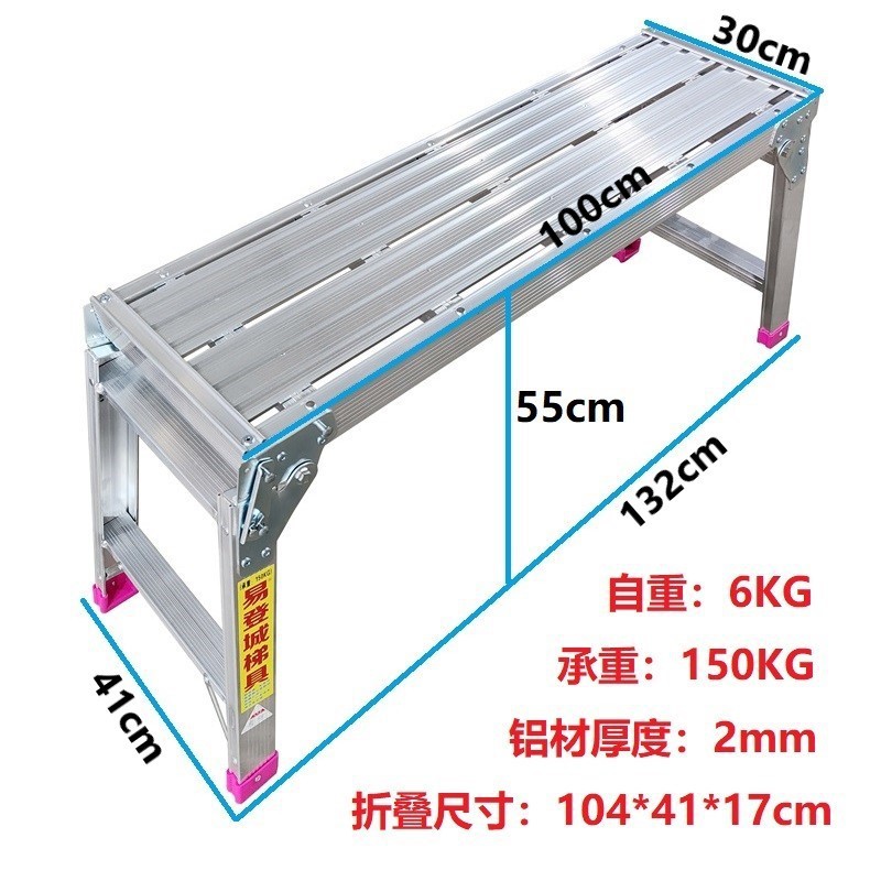 Yi Deng City 100*30*55 customized aluminium alloy fold move platform Riding station Ma stool Climbing the bridge ladder