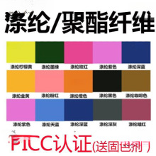 ��ɢ��]��ϴ��ѩ�������w�S�ٽz�·�Ⱦɫ�����b̫��Ⱦ�����w����