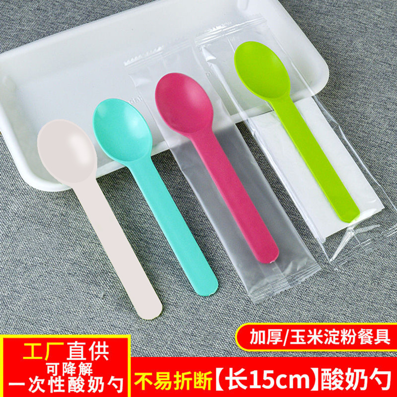 Disposable spoon independent wholesale food grade corn starch Spoon soup spoon ice cream fruit yogurt spoon