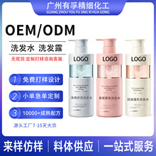 ����ֱ����Ʒϴ�lˮOEM ȥмֹ�W���ɿ���ϴ�l¶�N�ƴ��ӹ�