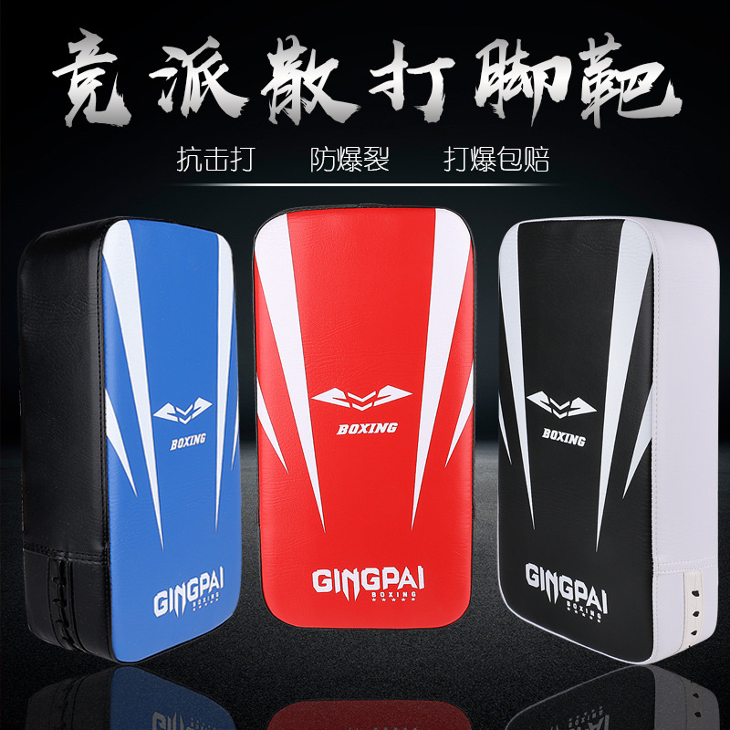 Sanda Foot Target Taekwondo Training Equipment Children's Boxing Target Home Muay Thai Hand Target Boxing Leg Target Arc Round Target