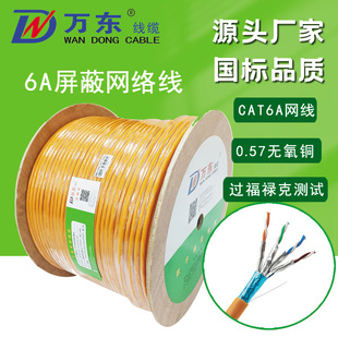 f|CAT6AξWjOع̲0.57o~о300