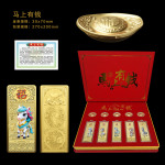 2026马上有钱纪念章摆件套盒10枚金属工艺品银行保险开门红礼品