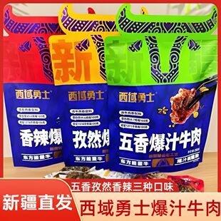 ���l�½��خa������ʿ��֭ţ��������Ȼ�������N��ζ250g��հ��b