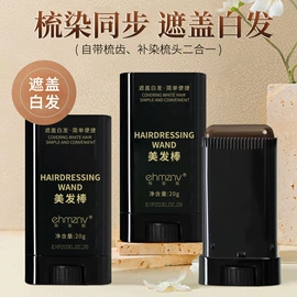 护手霜;沐浴液沐浴露;洗发水