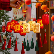 中秋节灯笼挂饰2025新款国庆节小灯笼户外商场场景发光宫灯装饰品