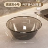 Small transparent gray [1 pack] thickened and deepened