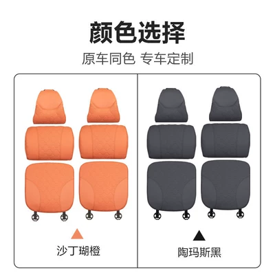 Waist support | BYD Sea Lion 07EV, car