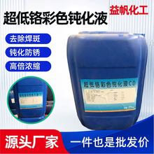 ������\��ɫ�g�������t��ɫ�g��Һ ����Ч�����ɫ�g�����g��Һ