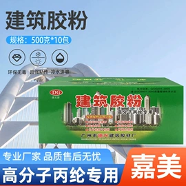 防水涂料;填、堵漏剂;防潮材料