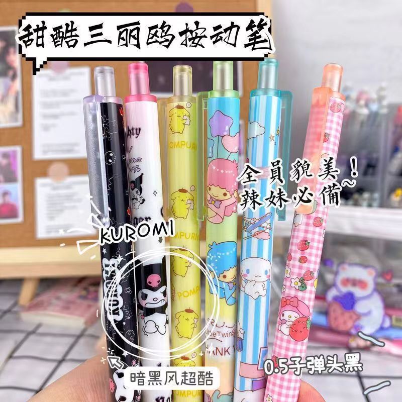 플라워필름 산리오 [6개입 1봉]