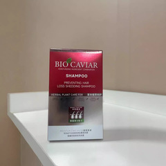 Biocaviarトルコの抜け毛防止シャンプー