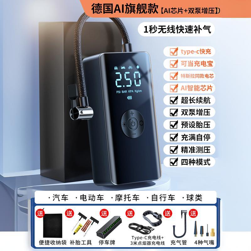 Bomba de inflado inalámbrica montada en automóviles bomba de inflado portátil para automóviles neumáticos de automóviles eléctricos de alta presión