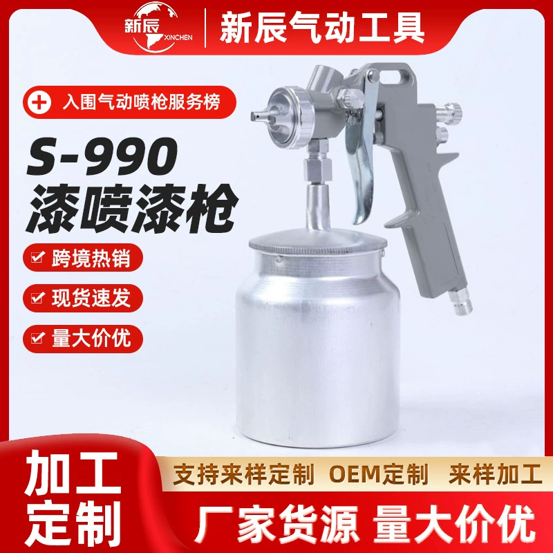 Производители на заказ S-990 автомобильная верхняя краска грунтовка мебель краска покраски пистолет-пневматический пистолет высокого качества VLP