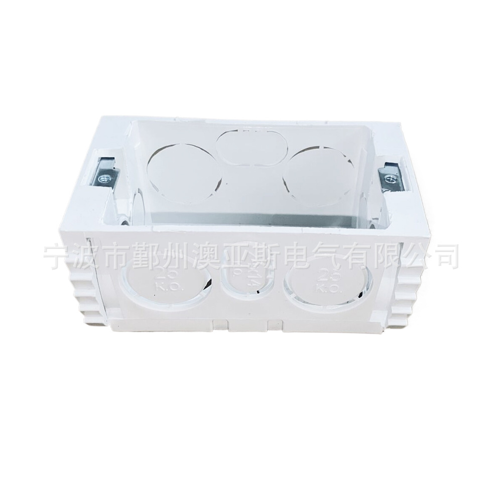 澳标开关底座暗装盒recessed mounting box开关底盒防潮阻燃