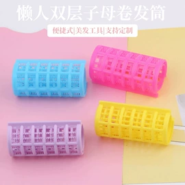 卷发球、发卷;美发梳;盘发器