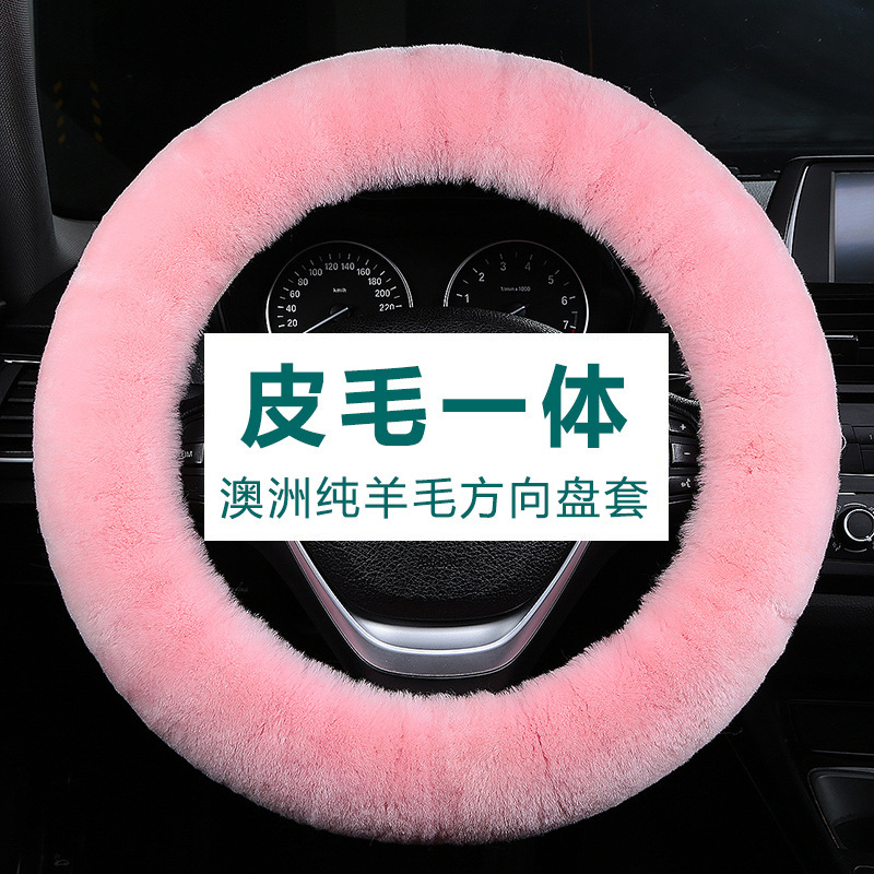Pure wool car steering wheel cover winter short plush handle cover wool steering wheel cover cute interior universal product