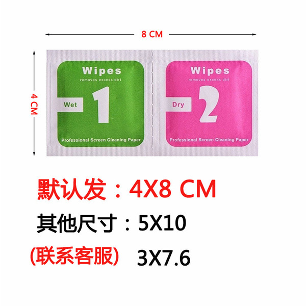 Alcohol Pack 1 2 Wet and Dry Pack Alcohol Cotton Cell Phone Film…