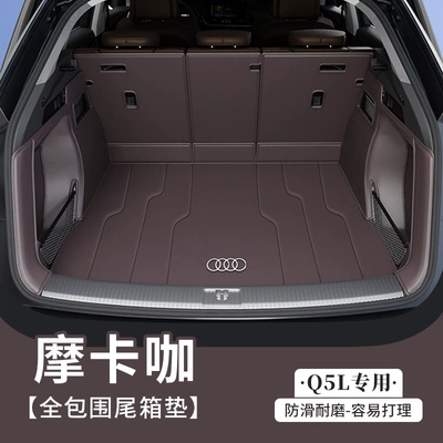 2026 Audi Q5L trunk – Trunk Mat