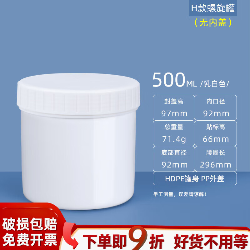 水杉加厚密封塑料桶白圆桶大米米桶发酵桶食品级25升储水桶50L储
