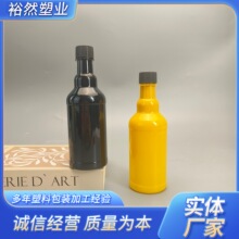 �F؛ 500ml��ɫȼ�͌�ƿPET����ƿ��܇���ӄ�ƿ �C�ͷ��bƿ �e̼