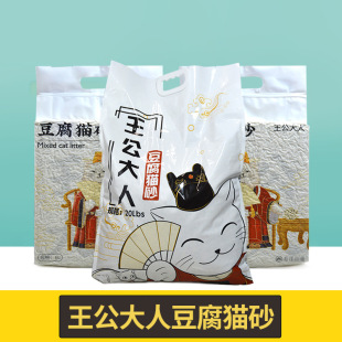 Wang Gong adult original tofu cat litter 6L toilet cat litter group flush toilet 20 pounds cat tofu litter wholesale