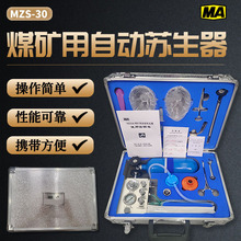 MZS-30�V���Ԅ��K����ú�V���o��yʽ�ķΏ��K�x�V����Ԯ�Ծ���