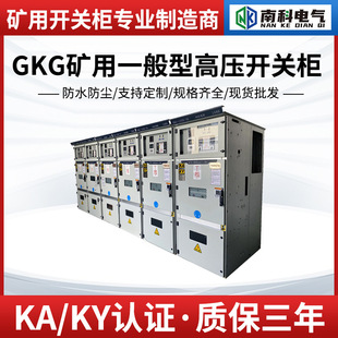 �Ͽ�늚⎧KAKY���R�C���V�ø߉��_�P��GKG-1250/10(6)