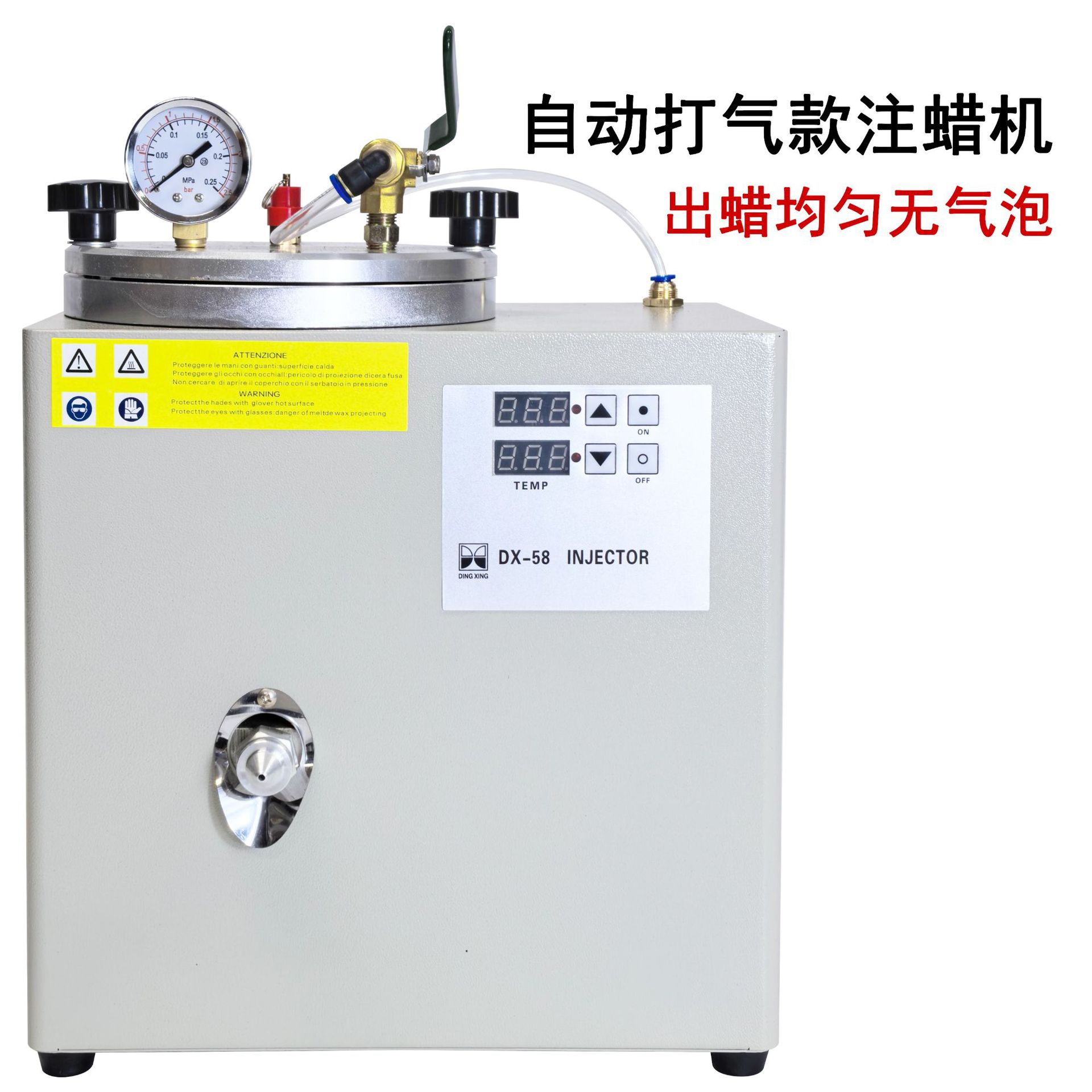 精密自动打气款 首饰注蜡机小型熔蜡射蜡一体机珠宝加工打金设备