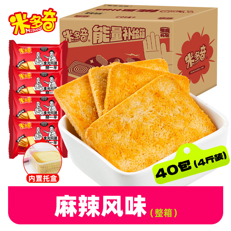 【50g*40봉/ 2kg 】매운맛 2000g/박스 (공장 직송, 최신 제조일자)