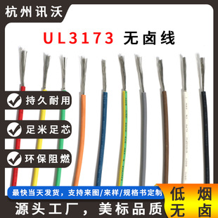 ���ƏS�ҬF؛ 3173 ������Ӿ� �h���͟��o�u �����B�Ӿ�