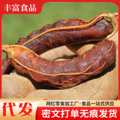 雲南の特産の甘酸っぱい角の新鮮な大きい甘みの角の果物の乾の間食の果物の豆の角の南の酸っぱいナツメの羅望子の甘酸っぱい角