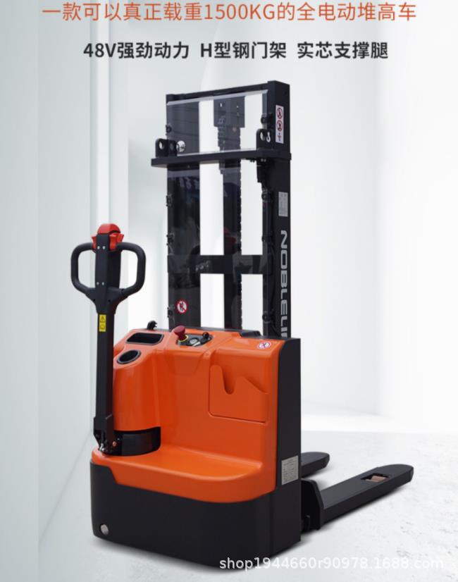 诺力叉车全电动堆高车站驾式电瓶升高车液压升降1吨2吨小型铲车