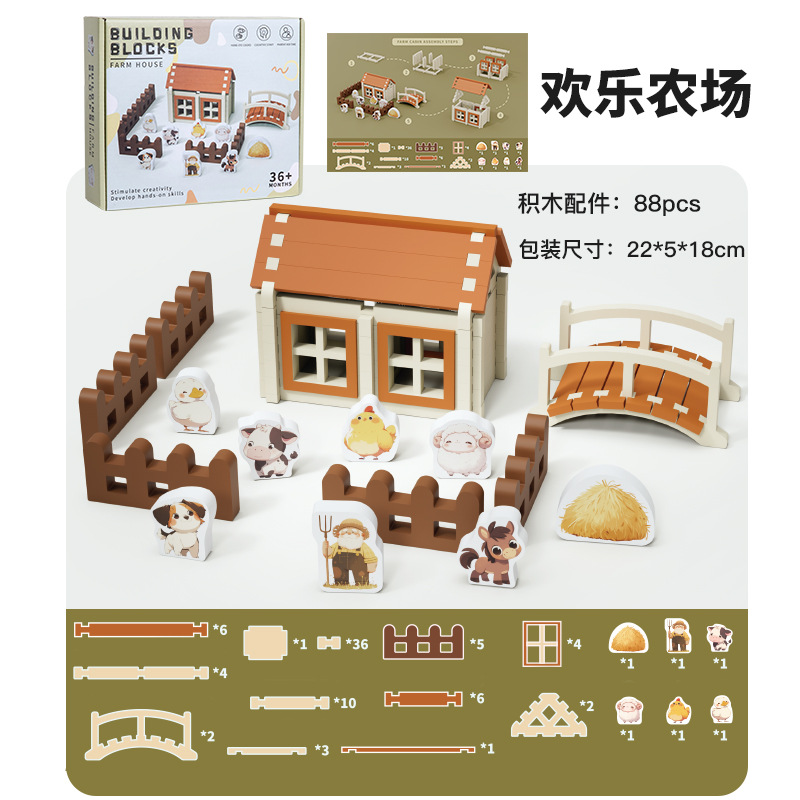Bloques de construcción transfronterizos para niños Estructura de espiga y espiga china ensamblada Luban Little Architect Bloques de construcción de partículas grandes Juguetes de la casa