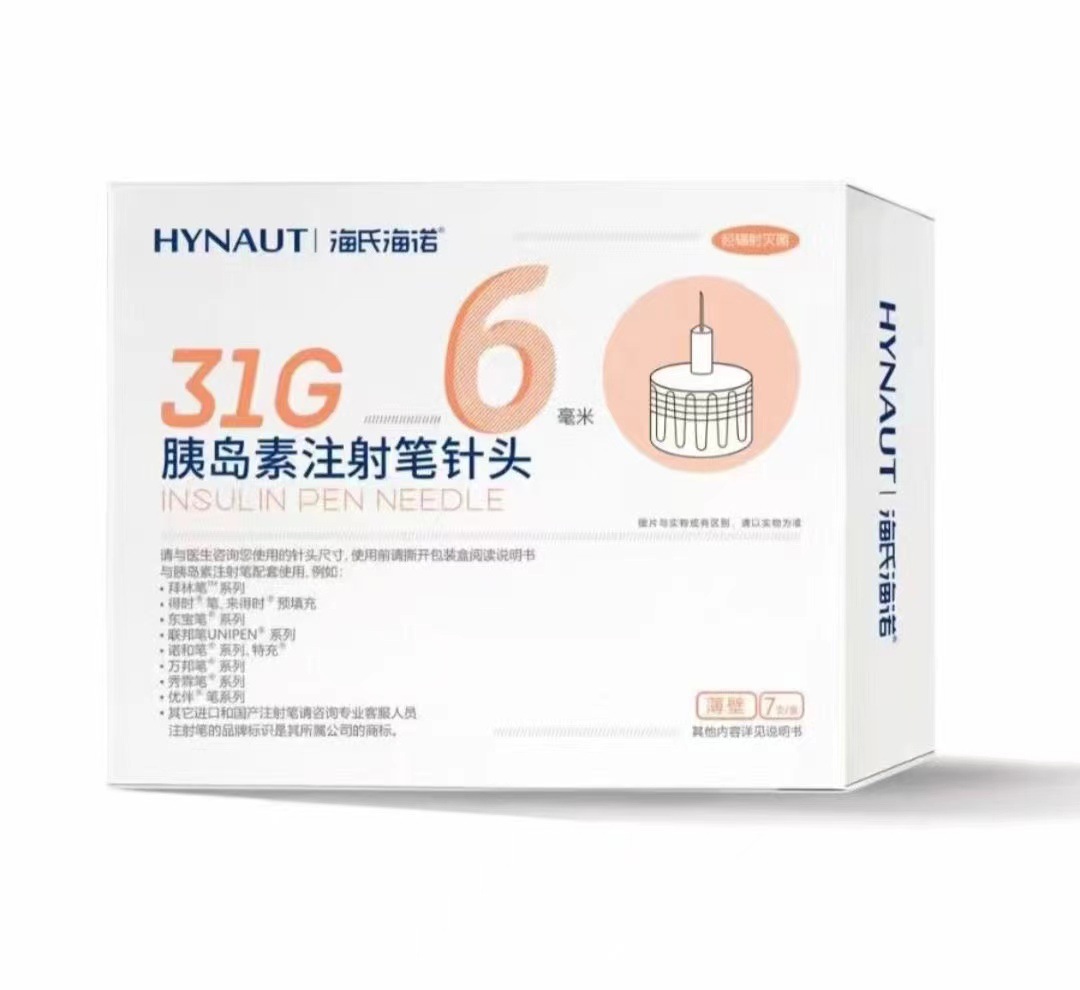 胰岛素注射笔针头6mm  31G 6mm