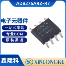 AD8276ARZ-R7 ˿ӡAD8276ARZ ��װSOIC8 ��ַŴ���оƬ ԭװ�ֻ�