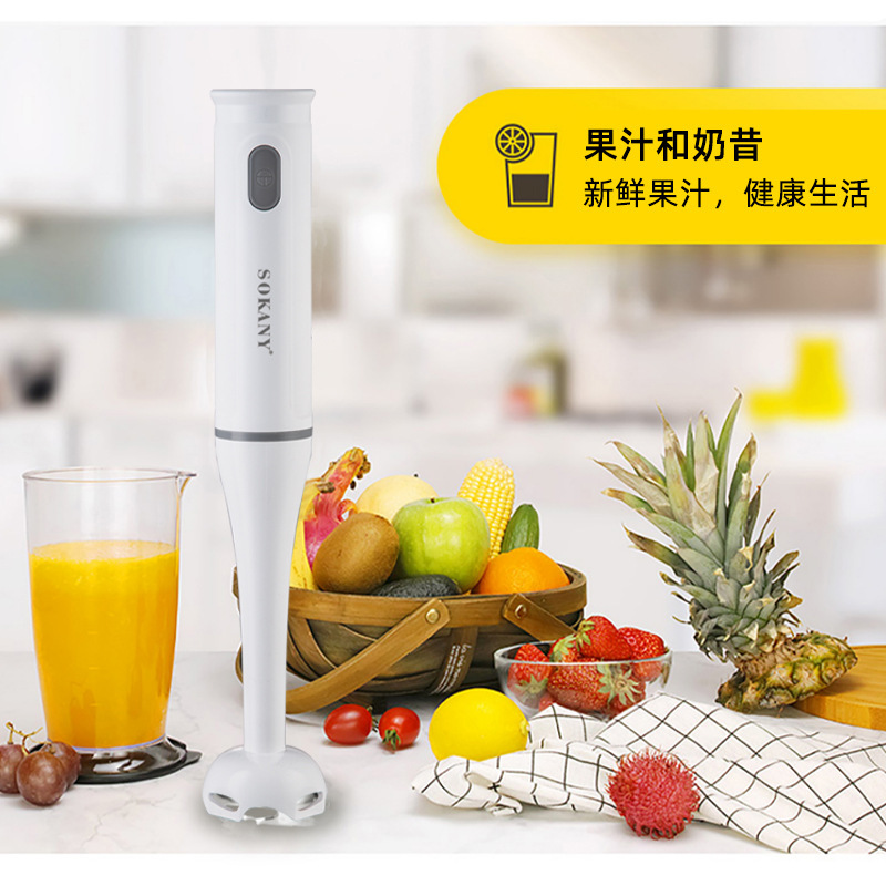 Cross-Border Sokany1709 Cooking Stick Baby Food Supplement Machine Handheld Electric Multi-Function Household Blender
