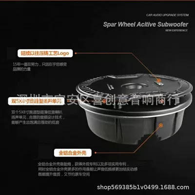 MBQ car active Car speaker/subwoofer