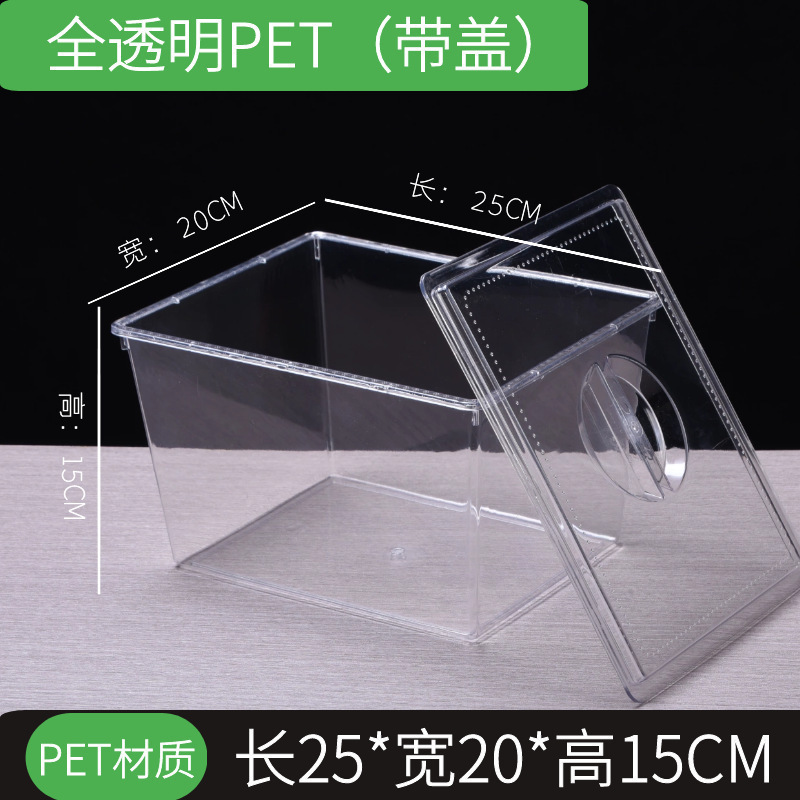 收纳盒带盖透明超市食品展示盒亚克力盆保鲜塑料零食糖果盒子带盖|undefined